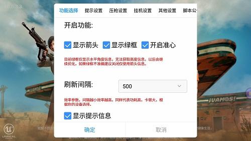哪里有卖和平精英辅助器的（和平精英专用辅助器）